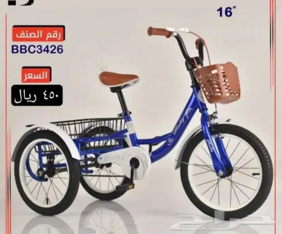 صورة دراجة 3 كفرات مقاس 12 و 16